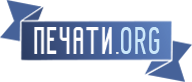 Печати Мурманска